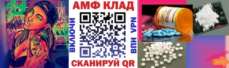 Купить закладки  Ростов  АМФ 98% 