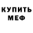 Амфетамин VHQ Aziz Salokhiddinov