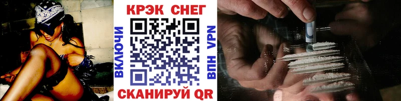 COCAIN Fish Scale  Купить  Ростов 