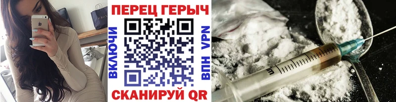 Купить закладки  Ростов  Героин Heroin 