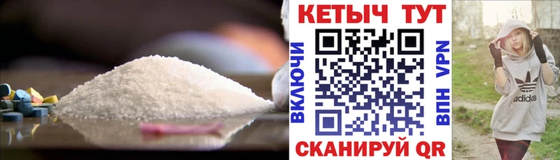 КЕТАМИН VHQ  Купить  Ростов 