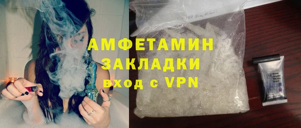 трава Баксан
