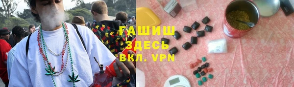 спайс Балабаново