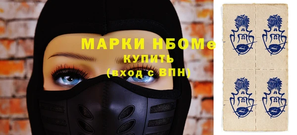 спайс Балабаново