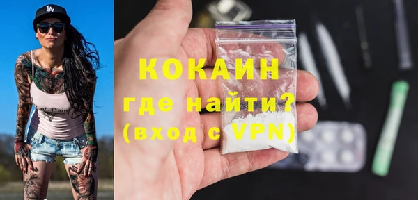 трава Баксан