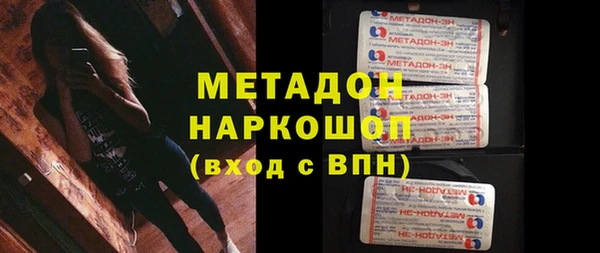 трава Баксан