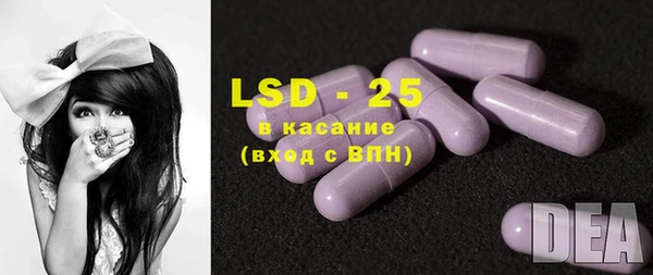 спайс Балабаново