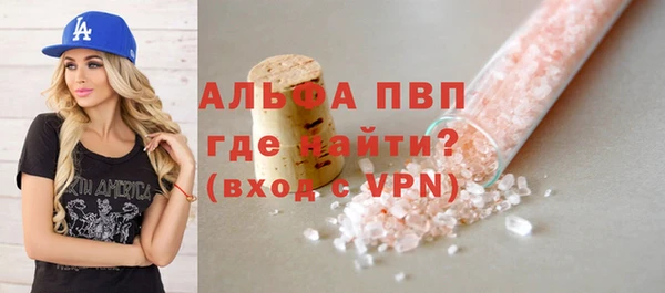 трава Баксан