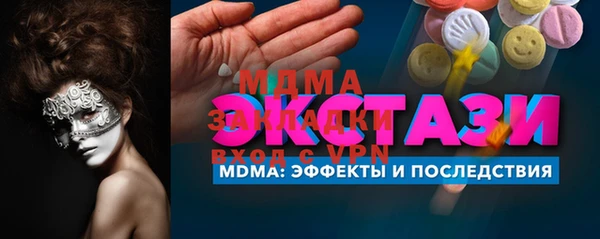 трава Баксан