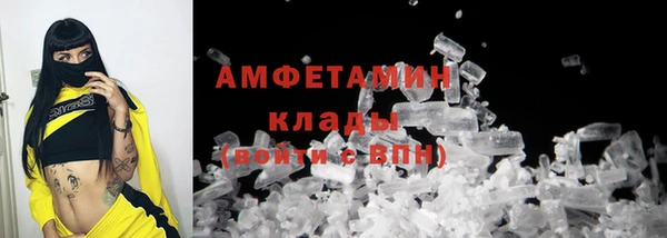 спайс Балабаново