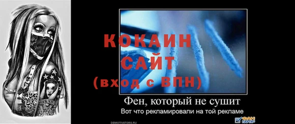 кокаин колумбия Балахна
