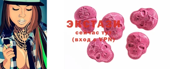 спайс Балабаново