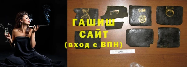 трава Баксан