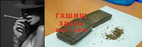трава Баксан