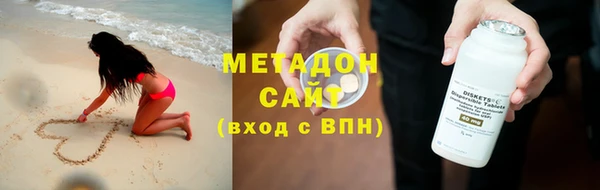 спайс Балабаново