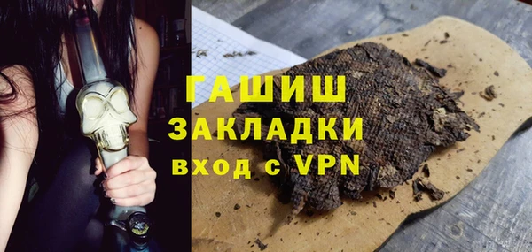спайс Балабаново
