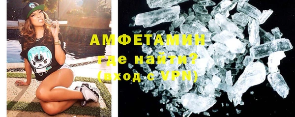 трава Баксан