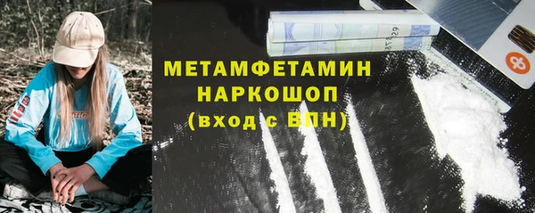 спайс Балабаново