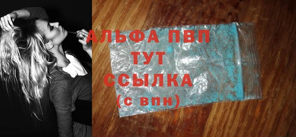 трава Баксан