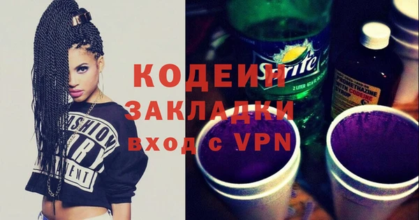 трава Баксан