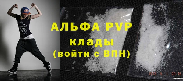 спайс Балабаново