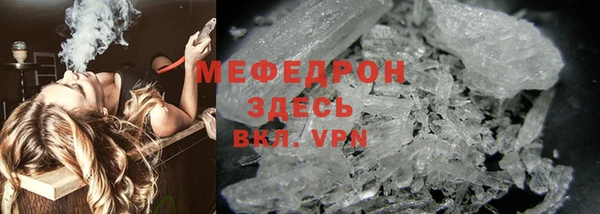 трава Баксан