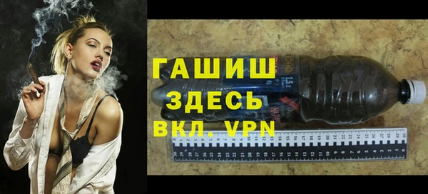 спайс Балабаново