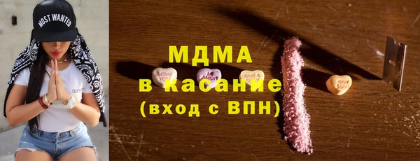 спайс Балабаново