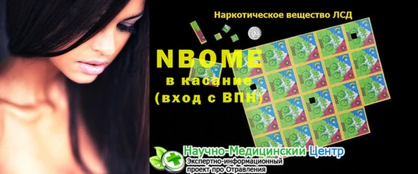 спайс Балабаново