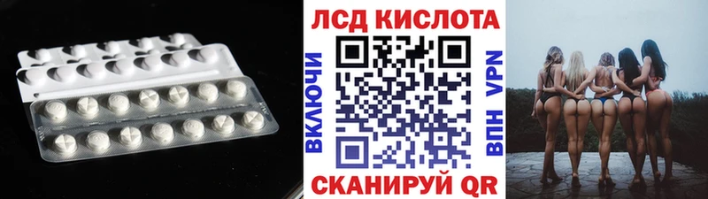 Лсд 25 экстази ecstasy  Купить закладки  Ростов 