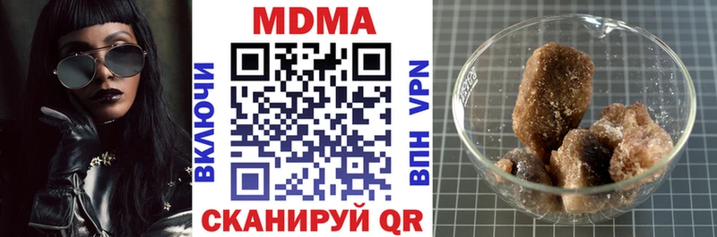 МДМА crystal  Купить  Ростов 