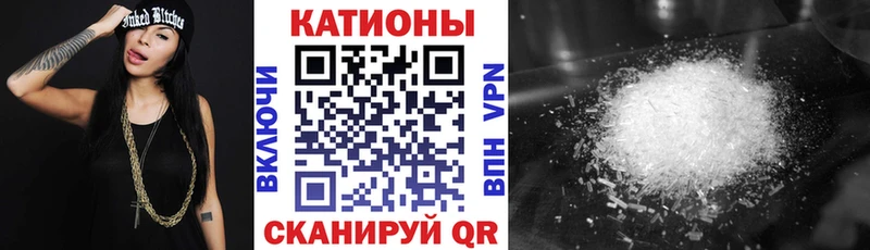 Мефедрон мяу мяу  Купить закладки  Ростов 