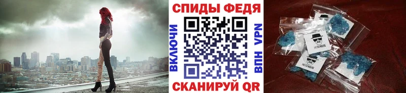 Купить закладки  Ростов  Первитин витя 