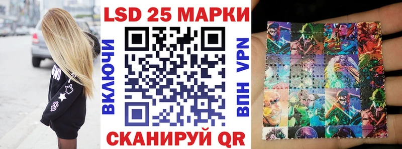 Марки NBOMe 1,8мг  Купить  Ростов 